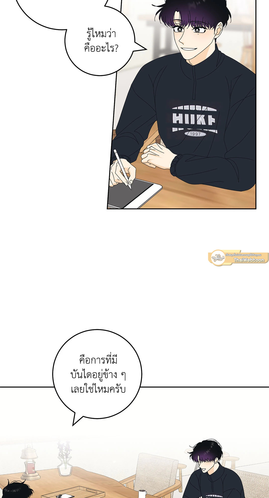 หน้า 44