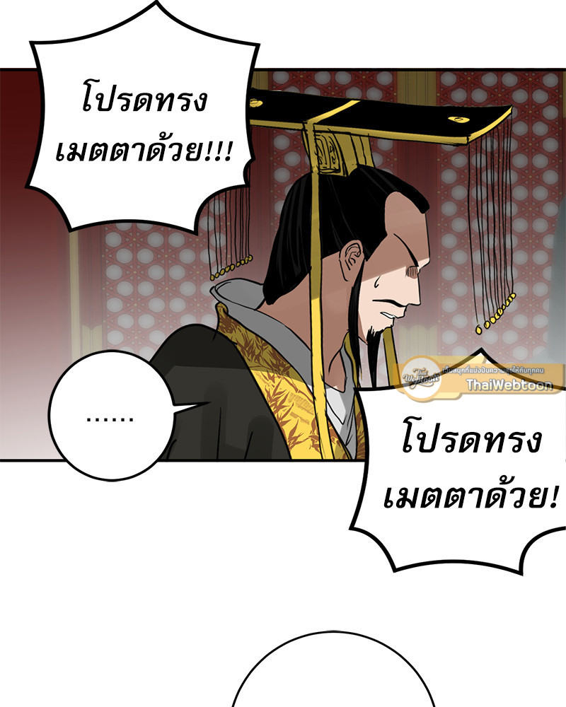 หน้า 91
