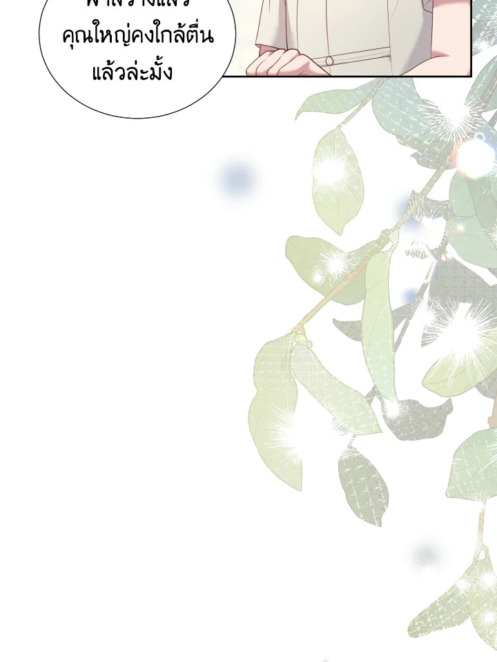 หน้า 102