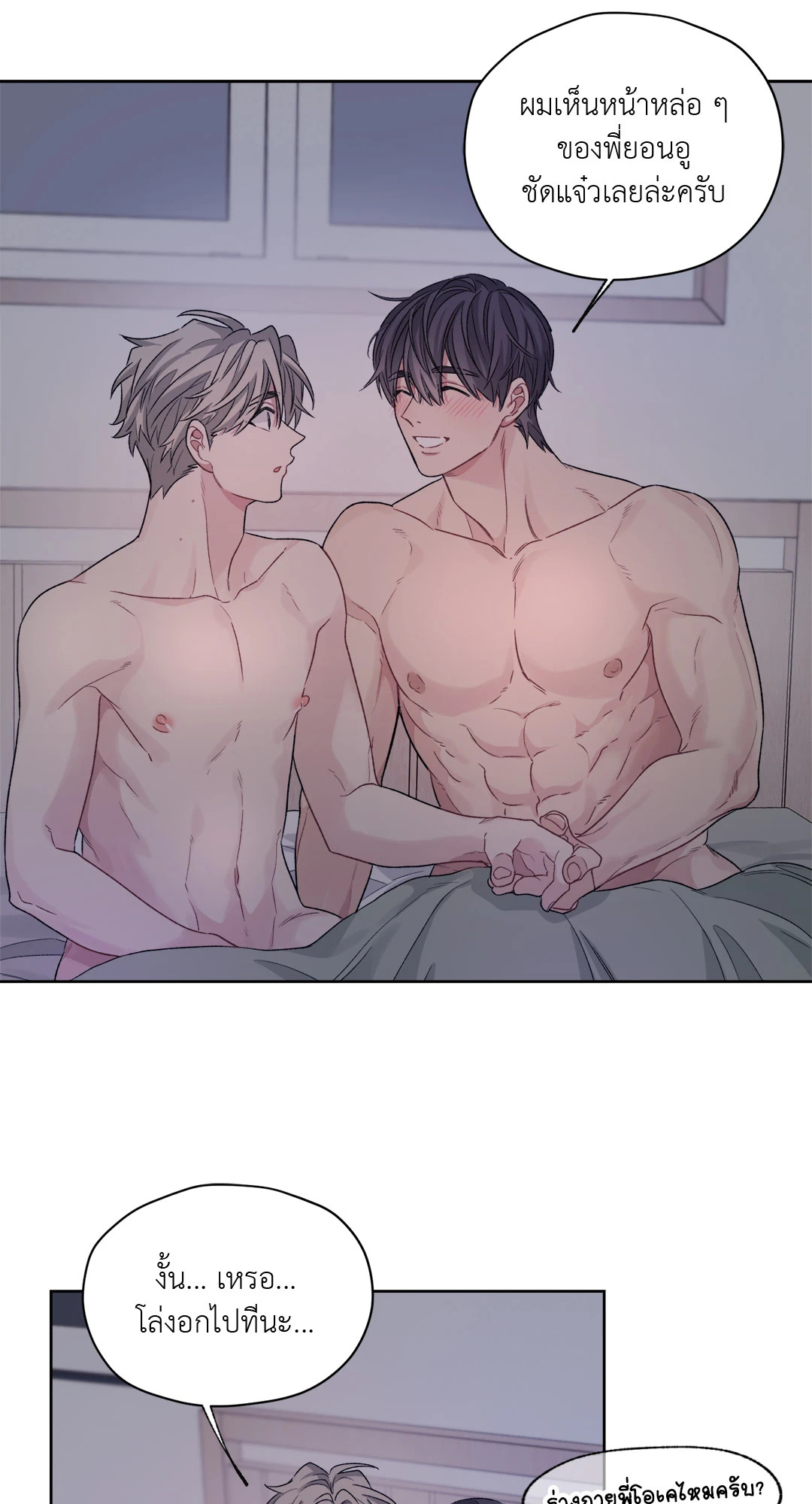 หน้า 29