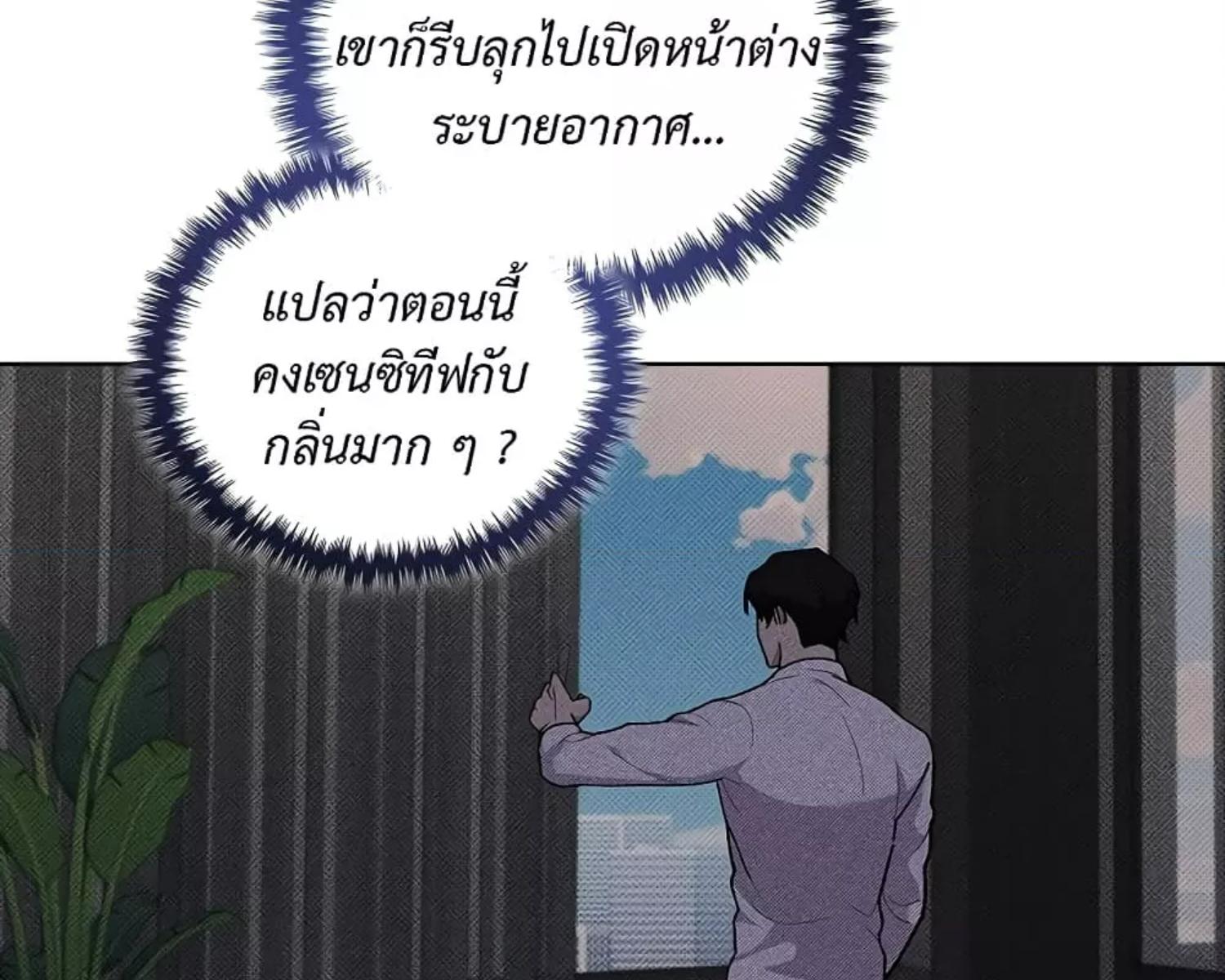หน้า 117