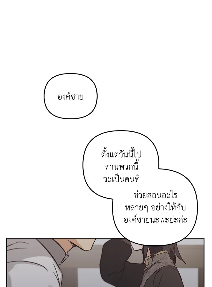 หน้า 72