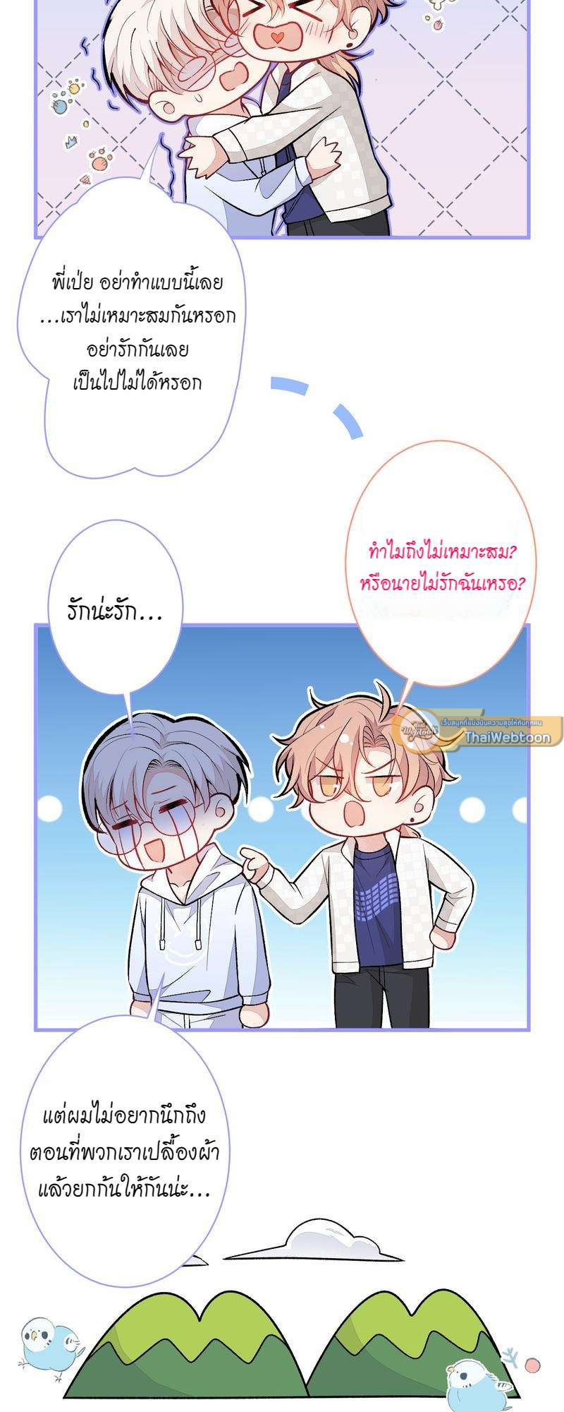 หน้า 31