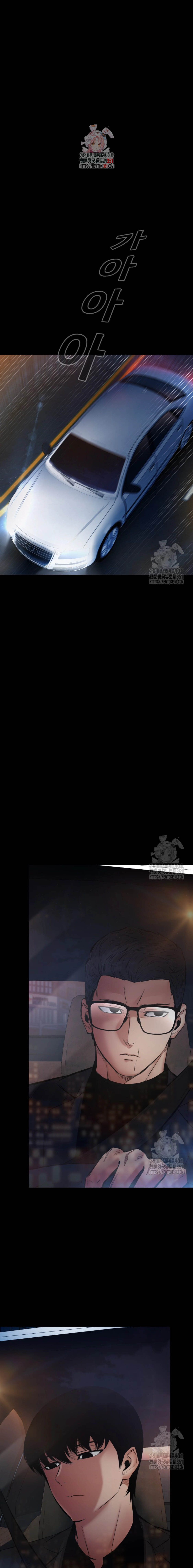 Blade of Retribution ดาบแห่งการลงทัณฑ์ ตอนที่ 30 - รูปที่ 1