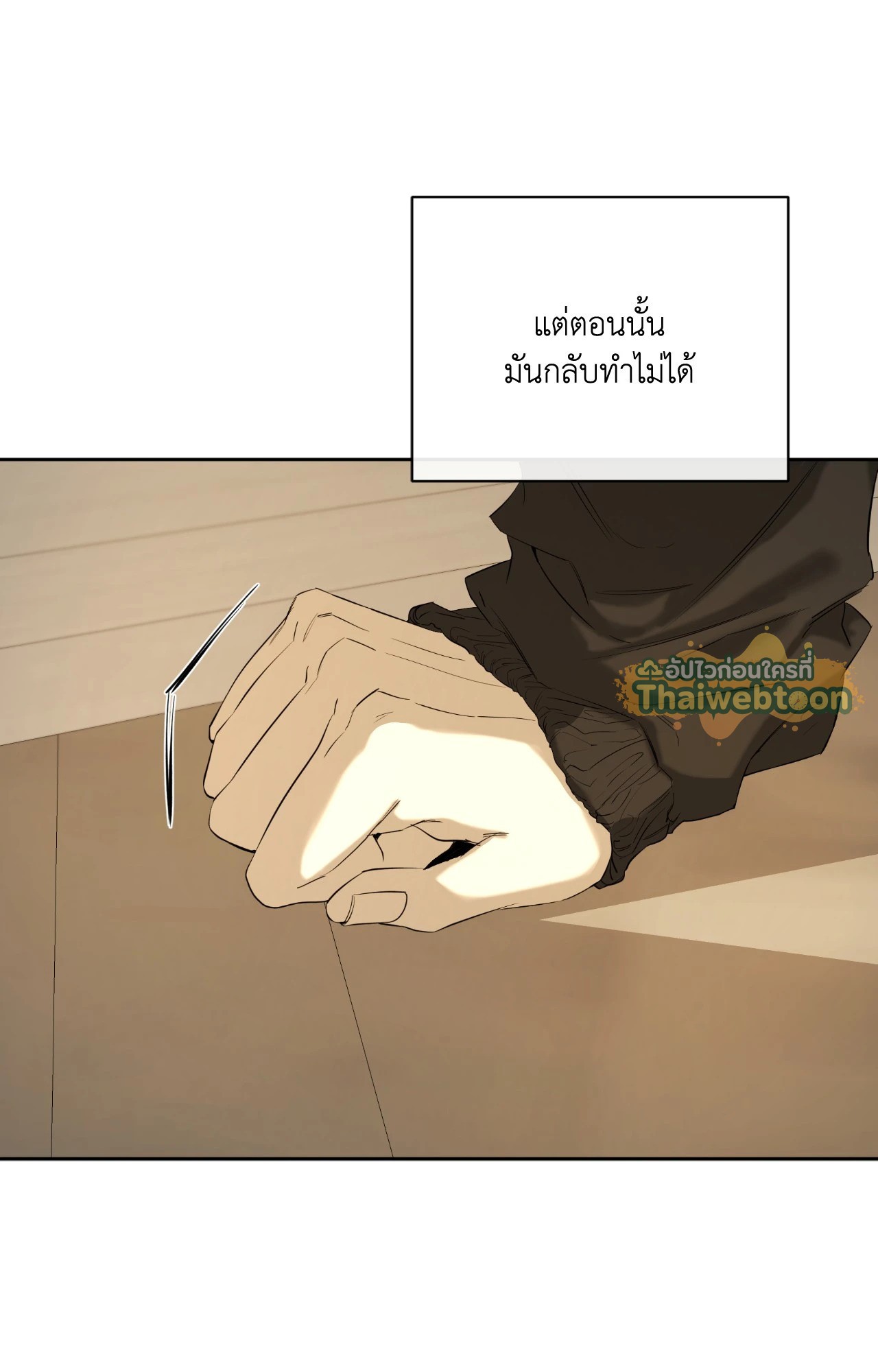 หน้า 104