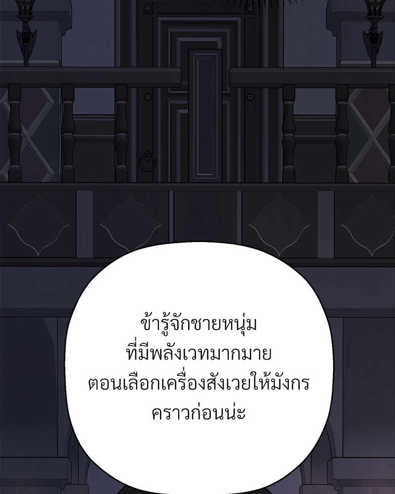 หน้า 169