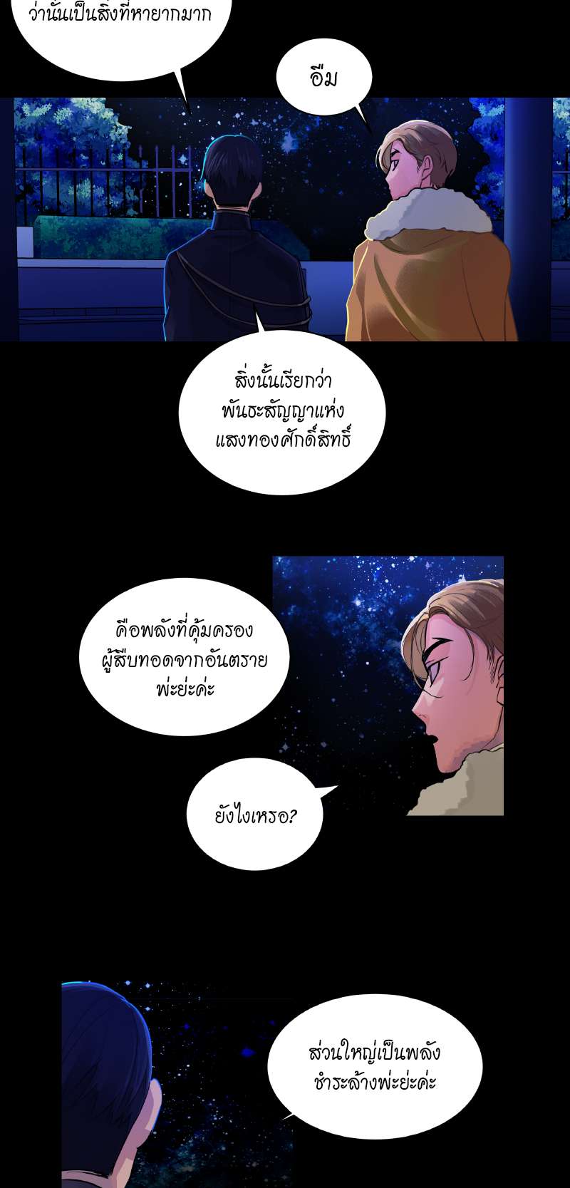 หน้า 21