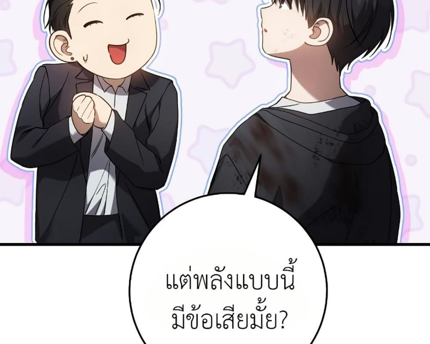 หน้า 119