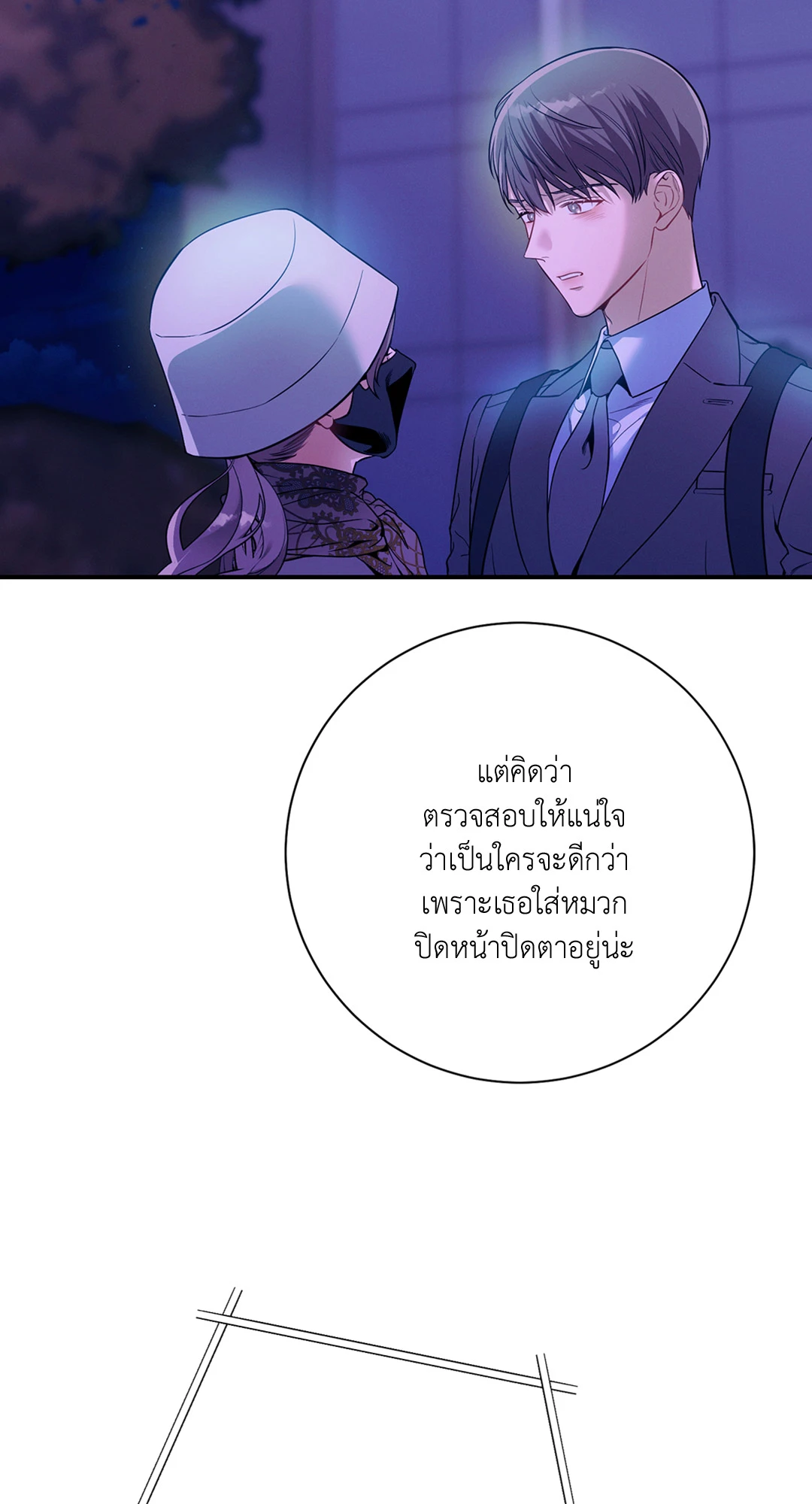 หน้า 98