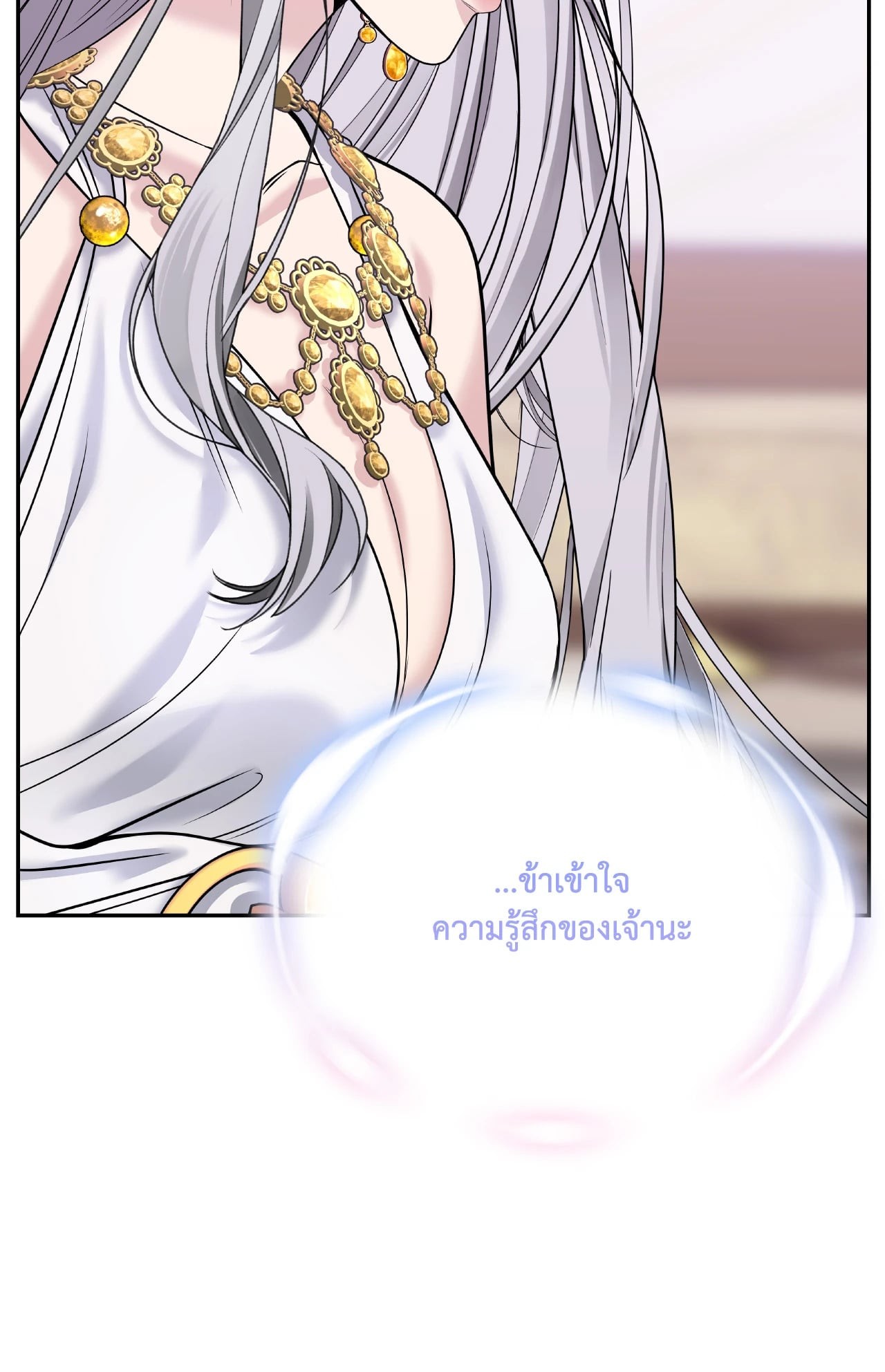 หน้า 84