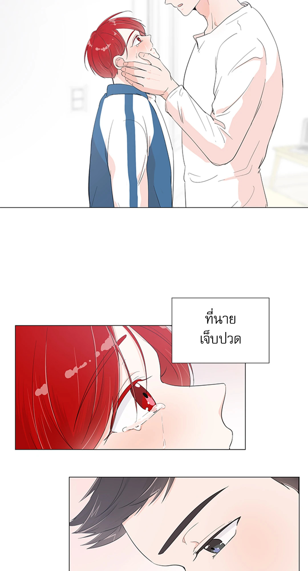 หน้า 56