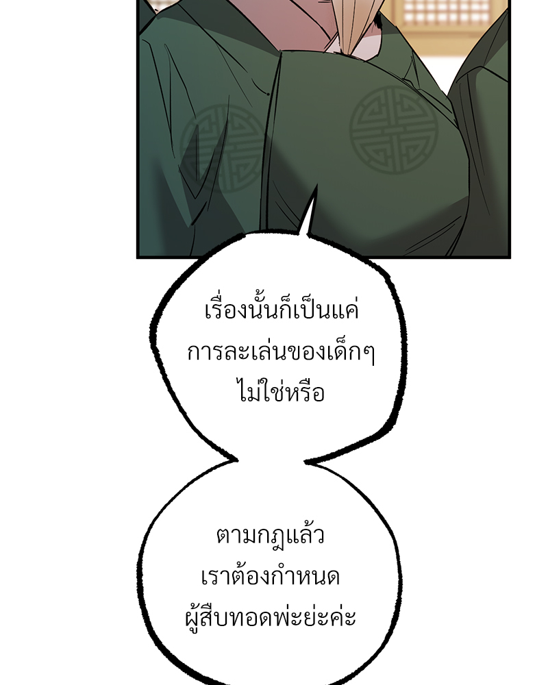 หน้า 86