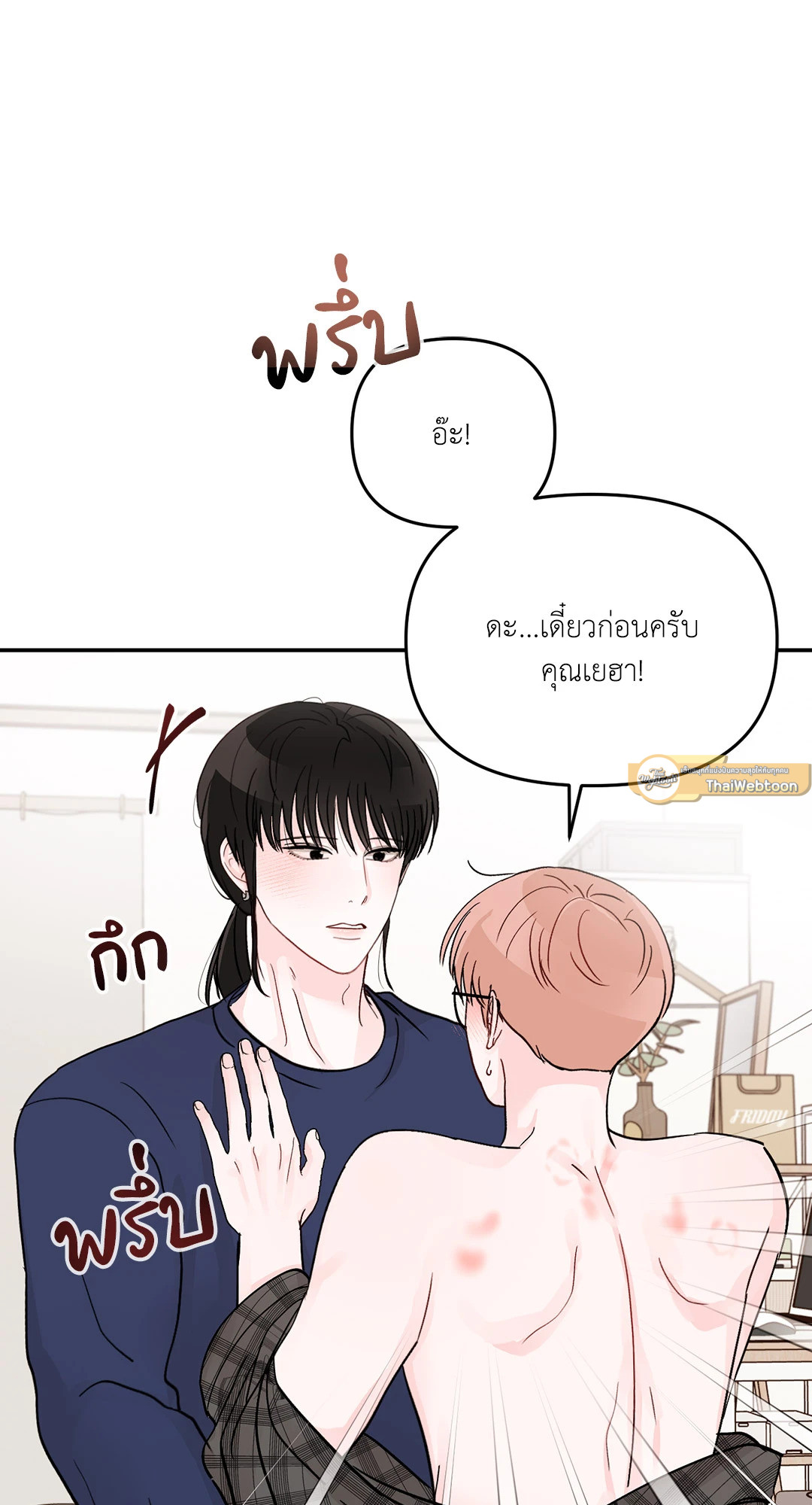 หน้า 26