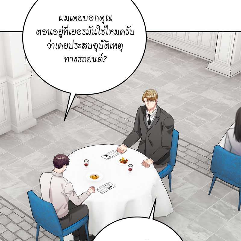 หน้า 108