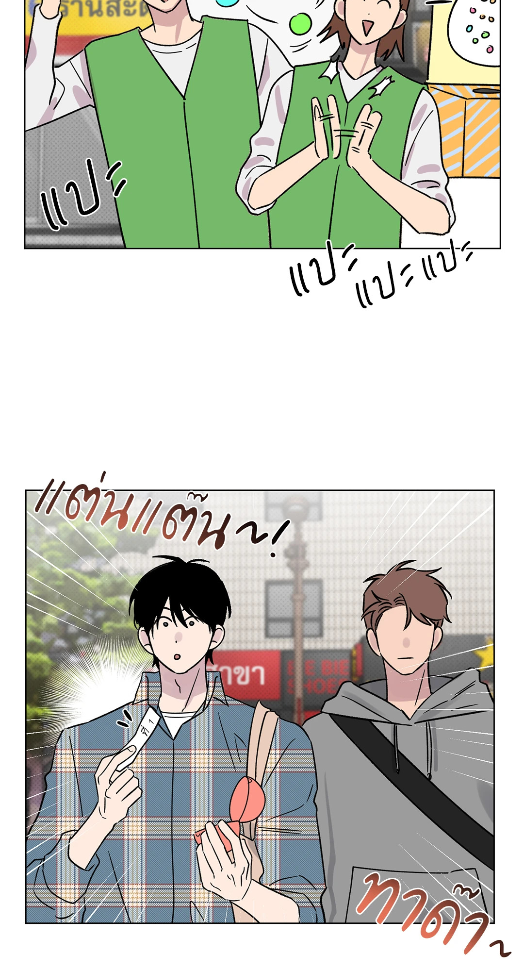 หน้า 32