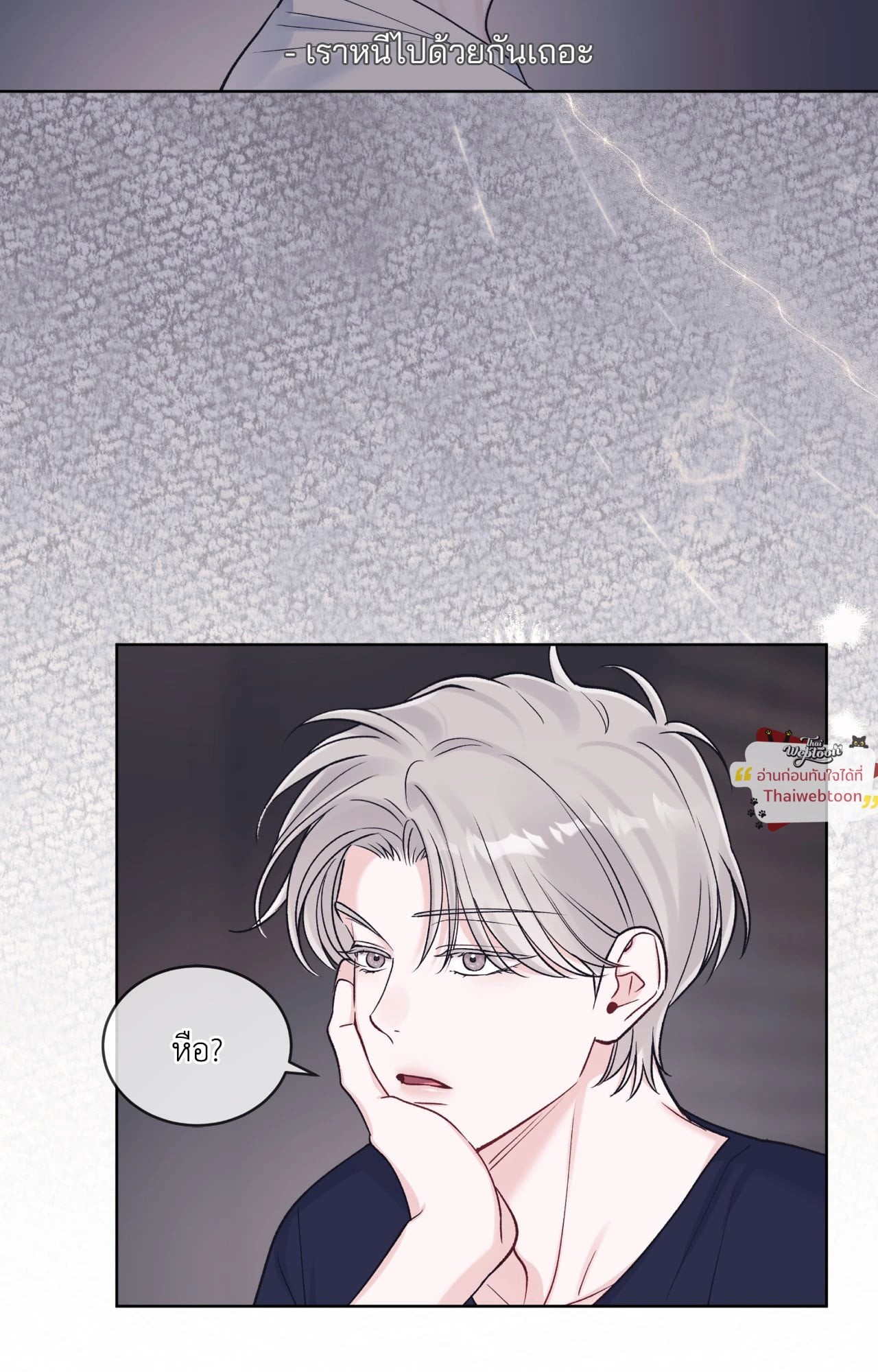 หน้า 76