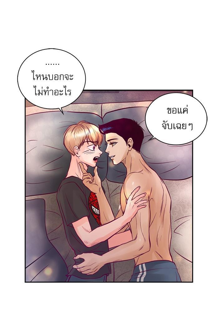 หน้า 42