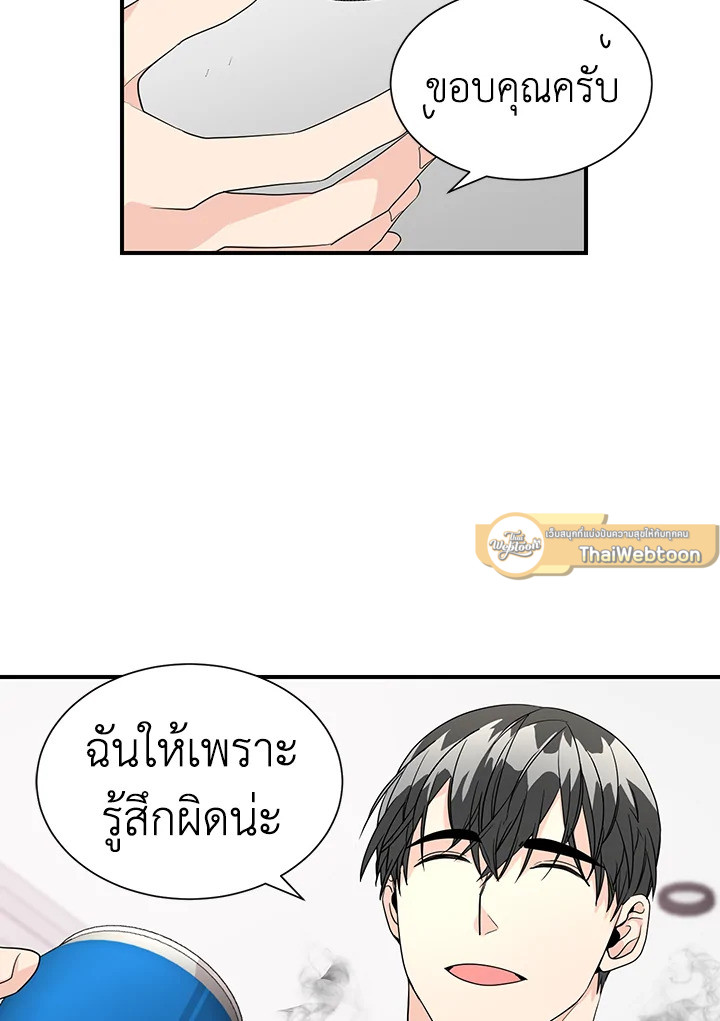 หน้า 44
