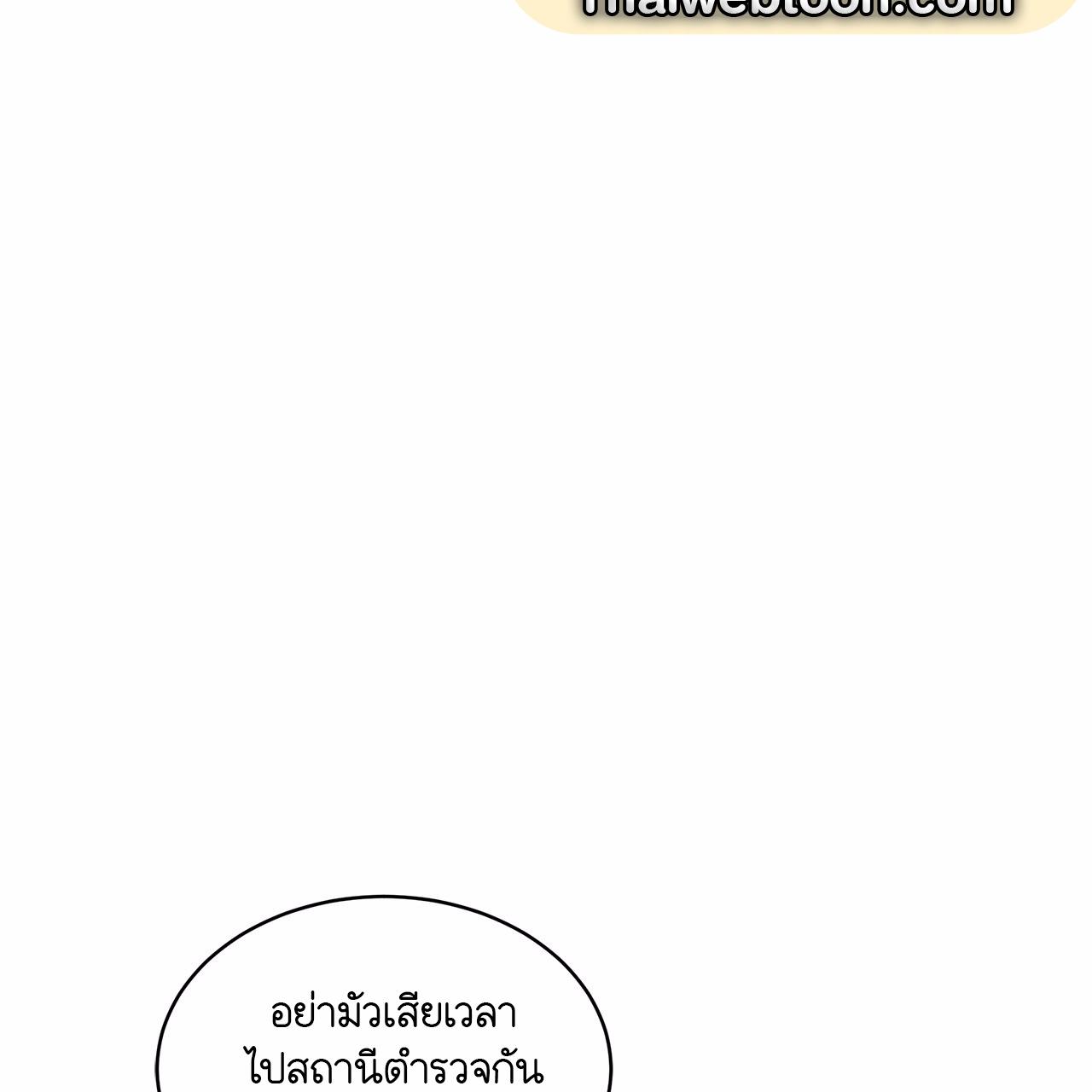 หน้า 113