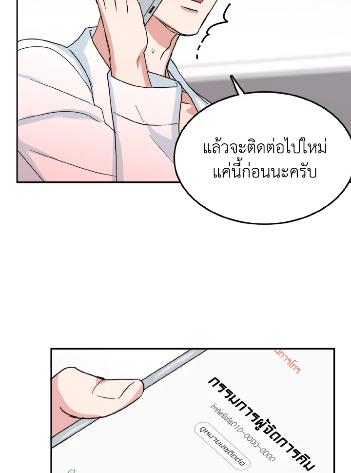 หน้า 73