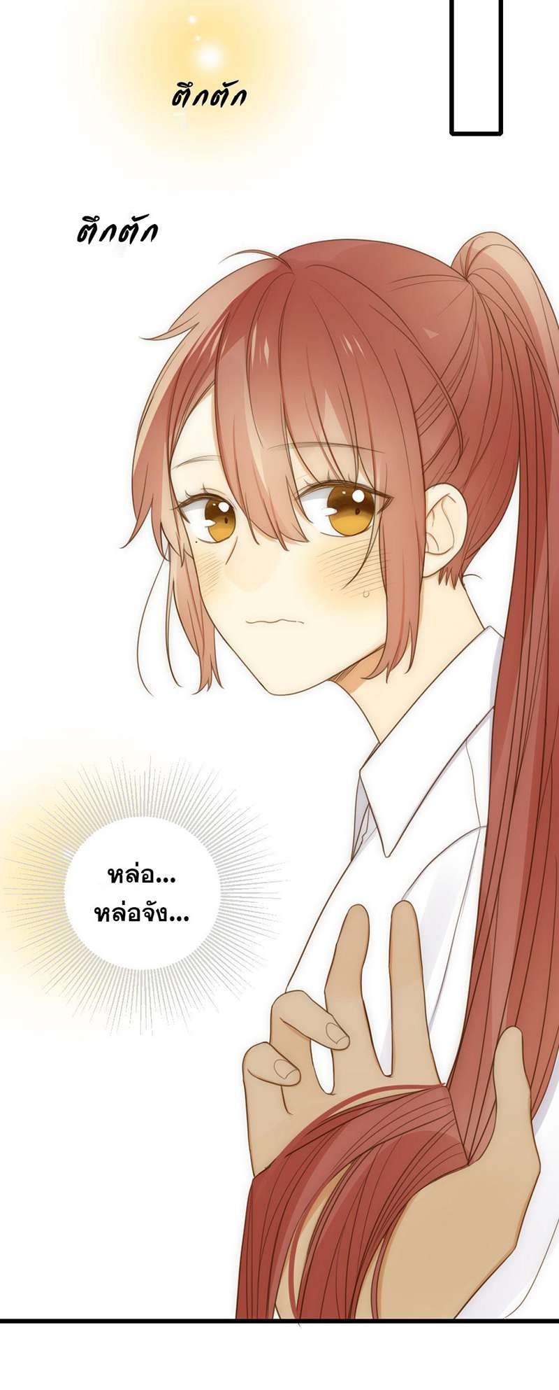 หน้า 32