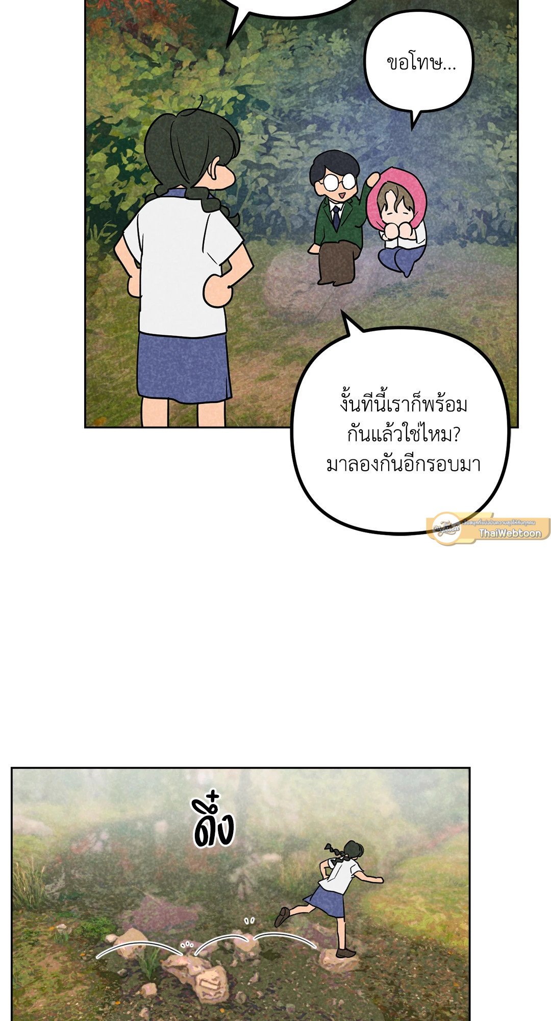หน้า 44