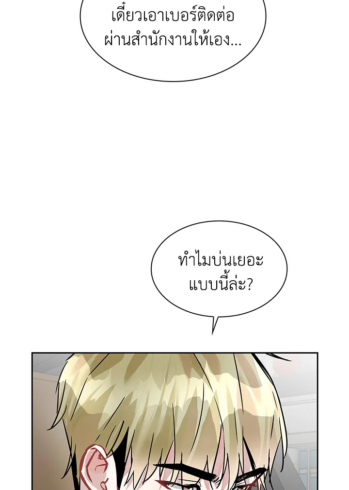 หน้า 64