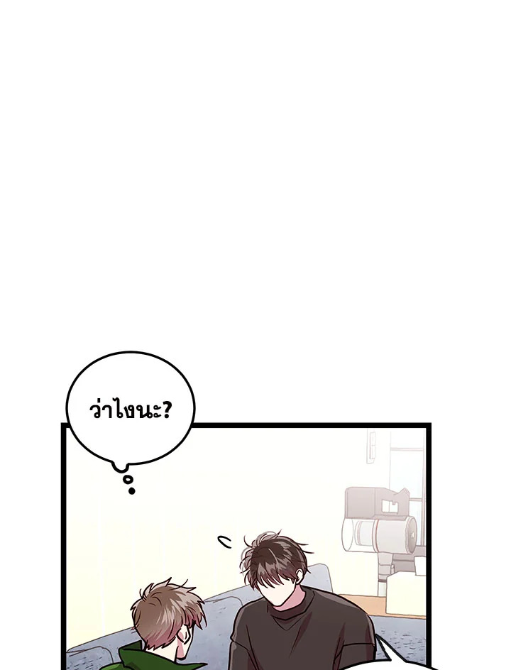 หน้า 69