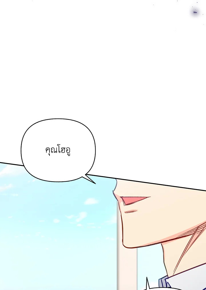 หน้า 93