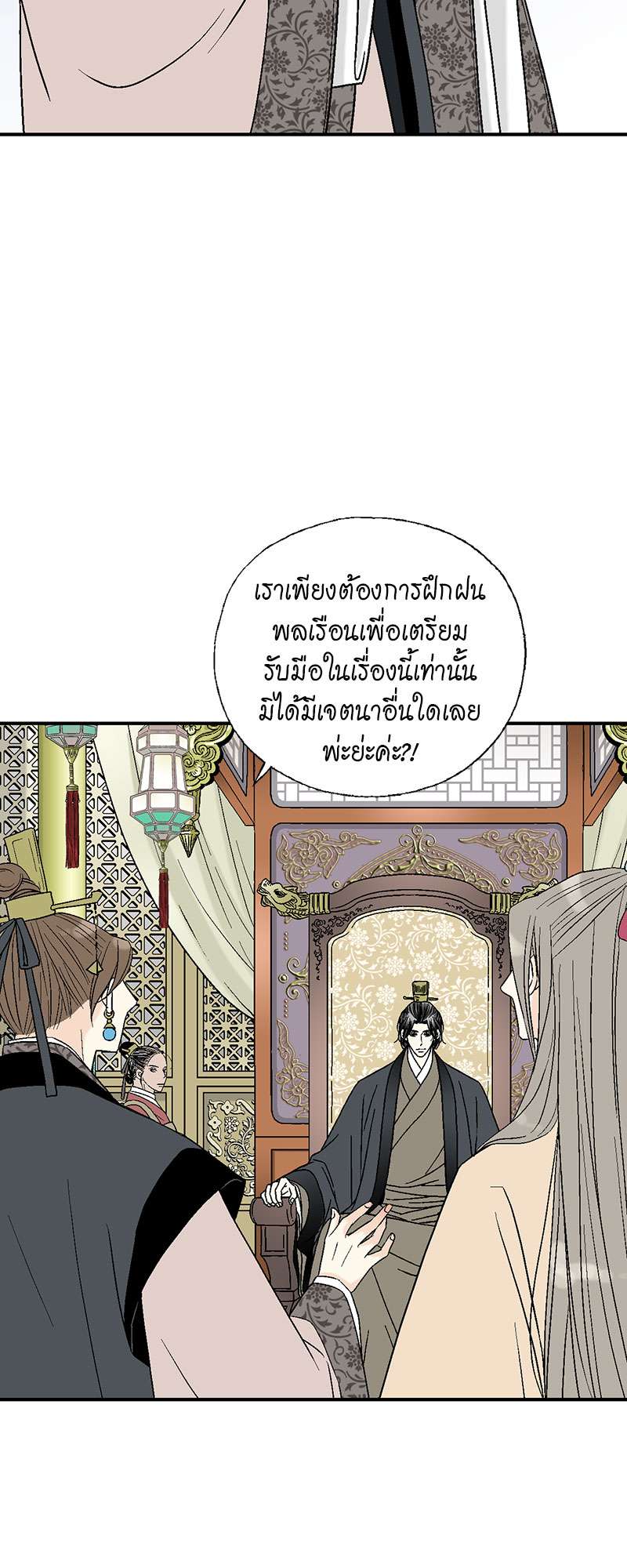หน้า 27