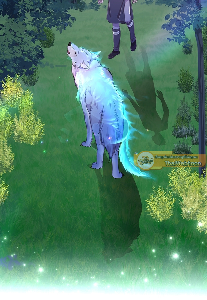 เชลยรักหมาป่าสีน้ำเงิน | Night of the Blue Wolf ตอนที่ 66 - รูปที่ 2