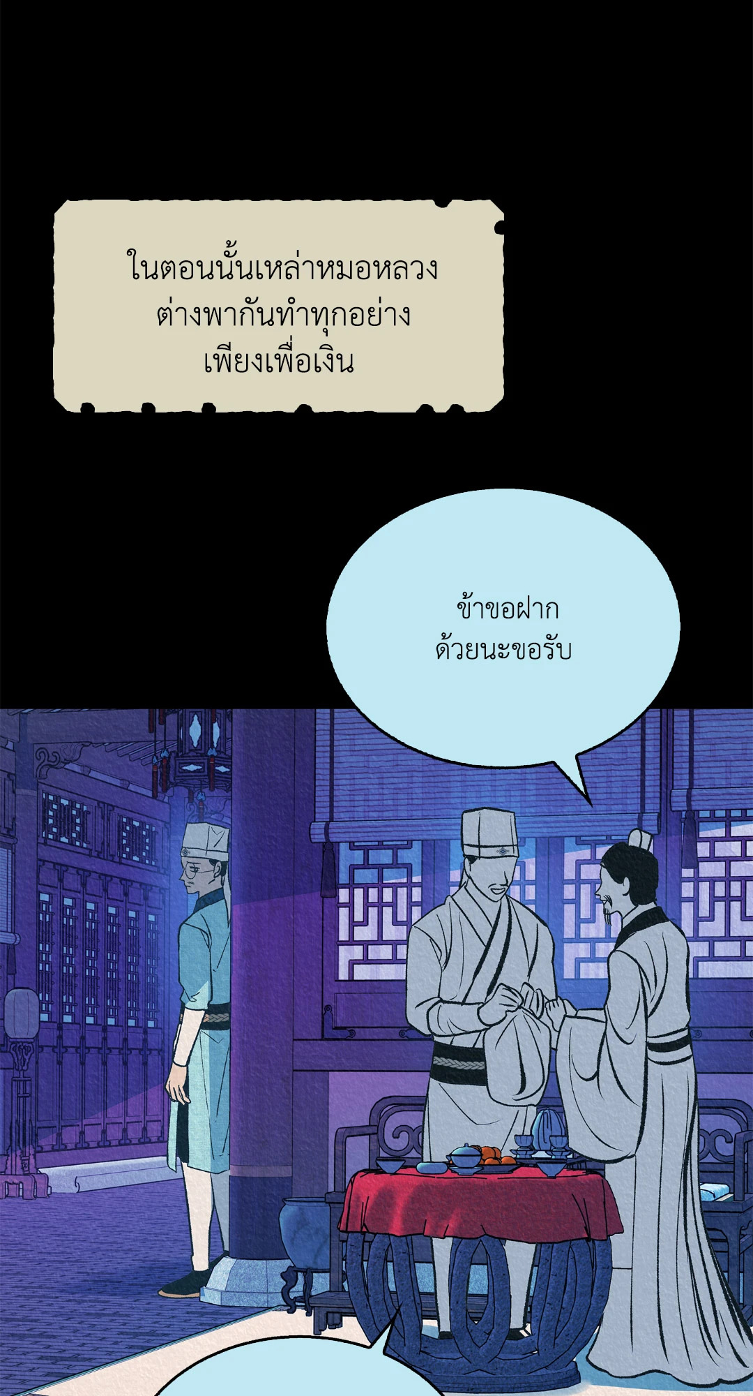 หน้า 56