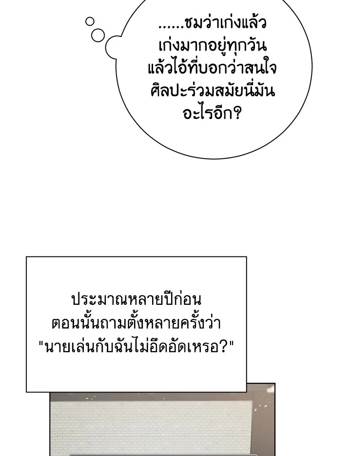 หน้า 86