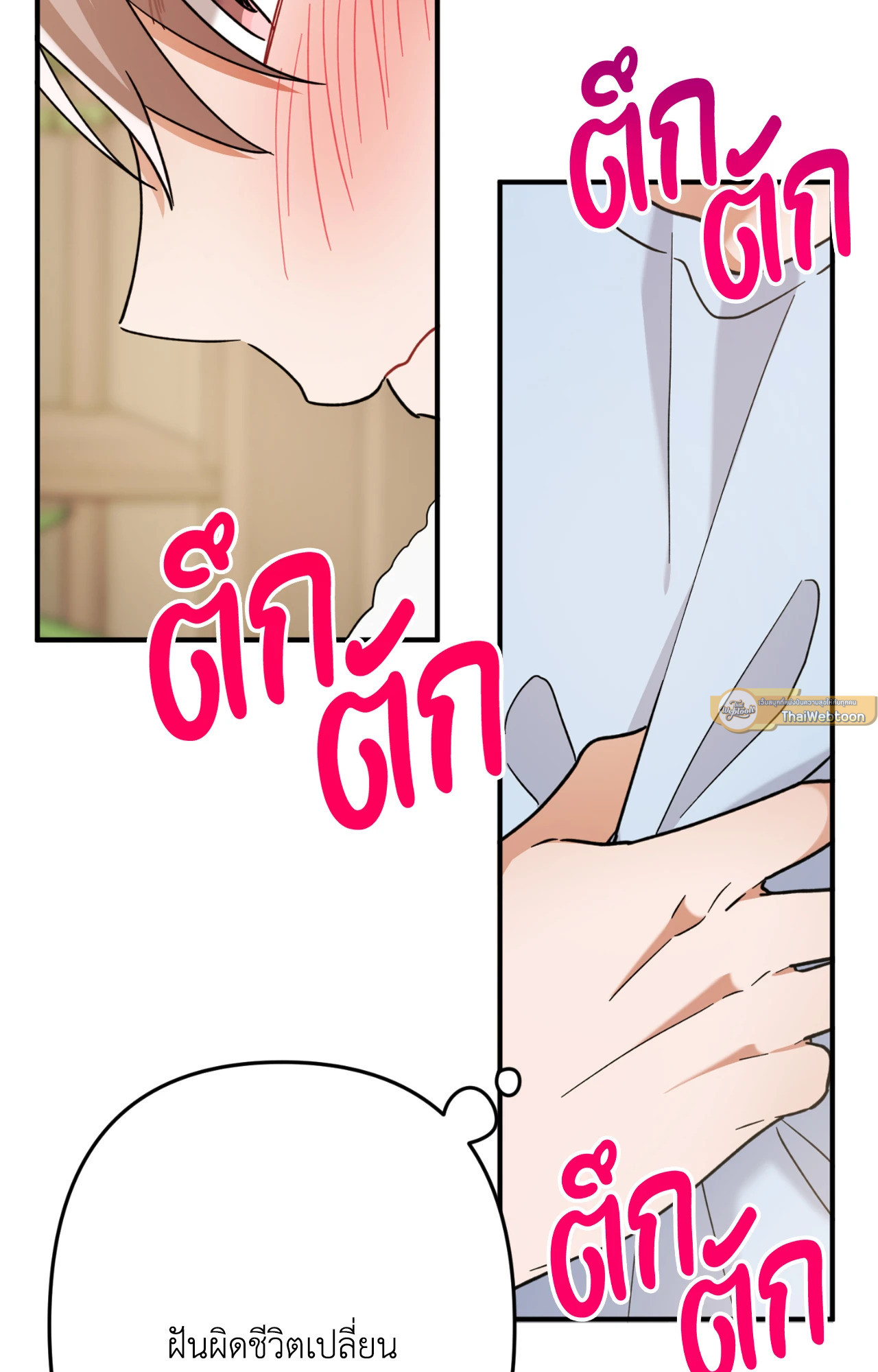 หน้า 72