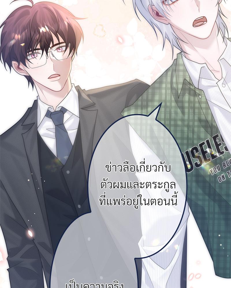 หน้า 73