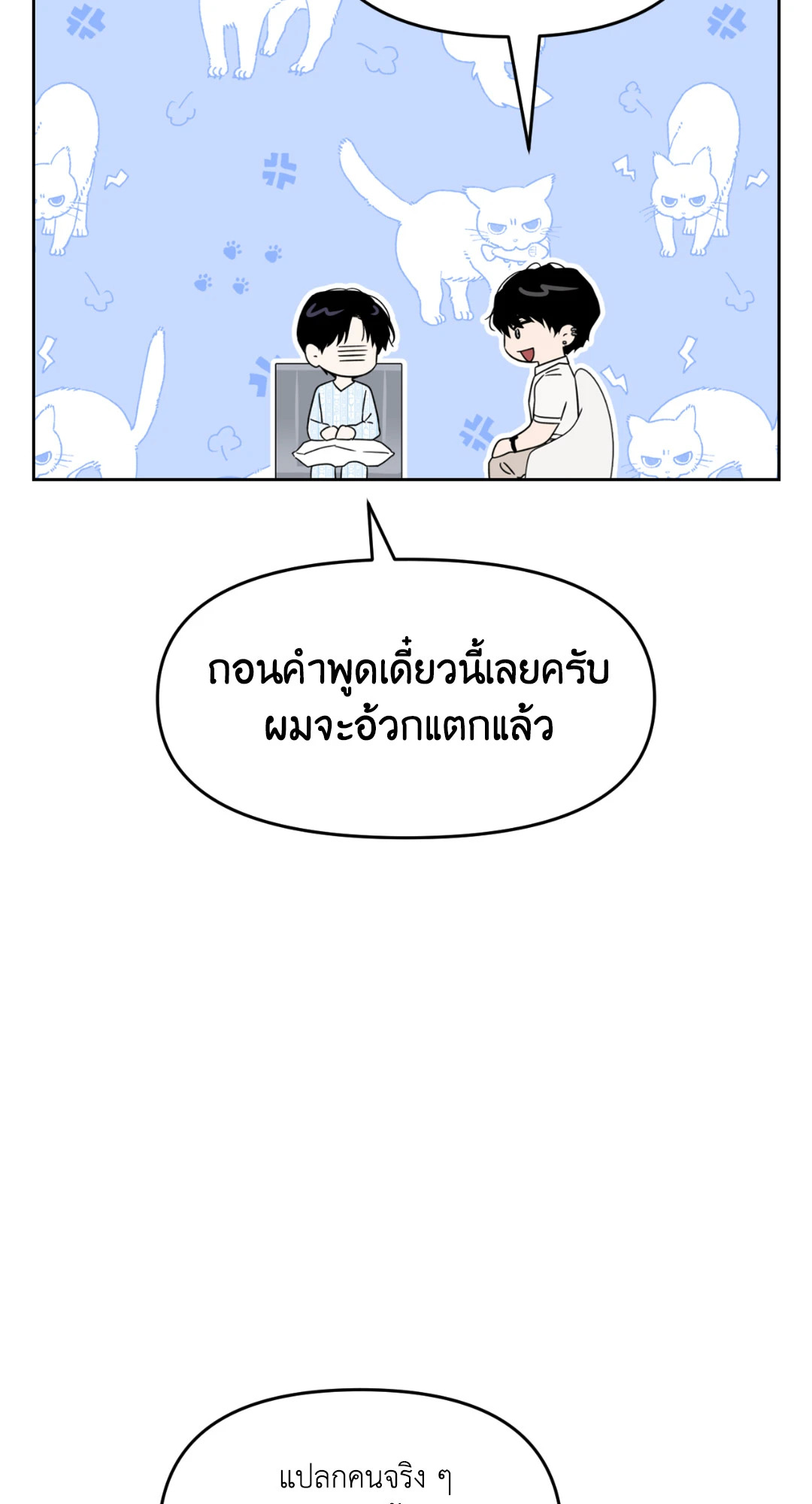 หน้า 89