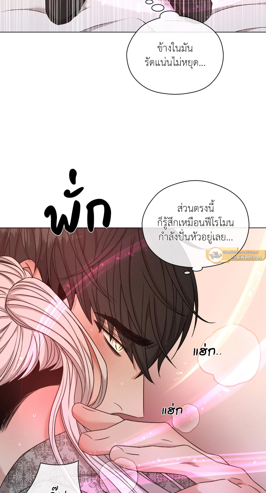 หน้า 63