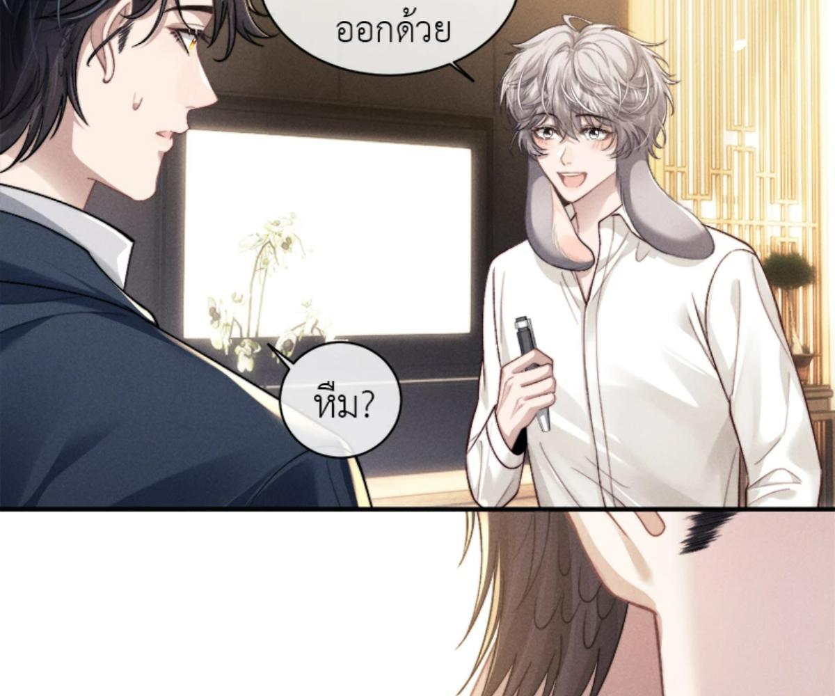 หน้า 24