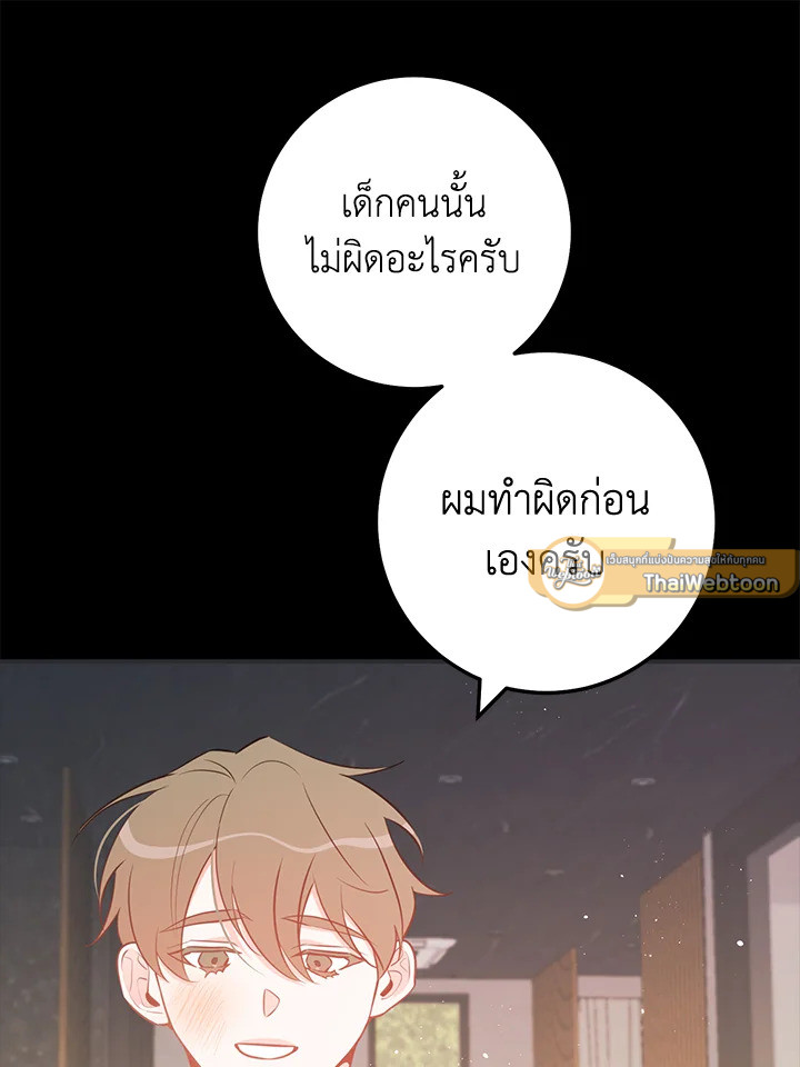 หน้า 75