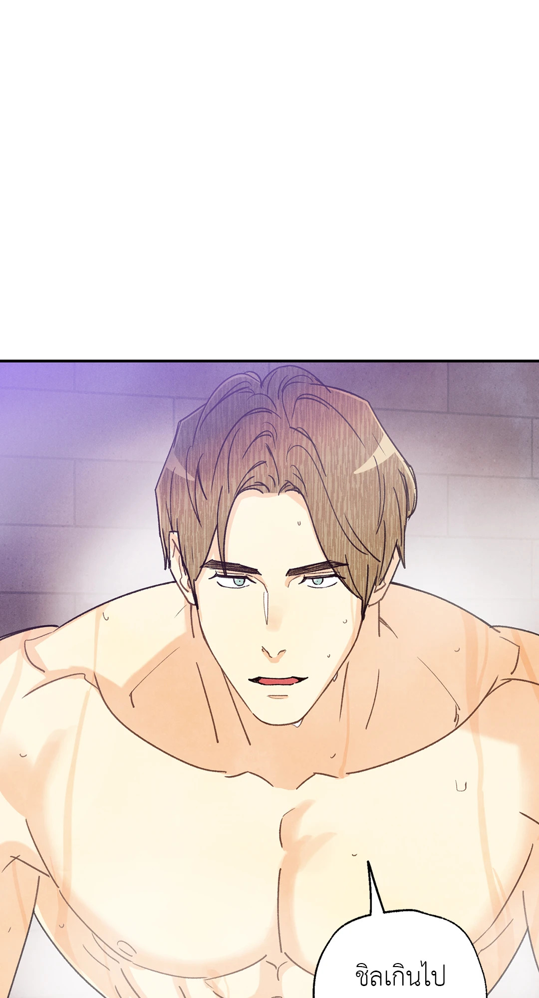 Pian Pian ลิขิตรักนายหน้าใส ตอนที่ 78 - รูปที่ 2