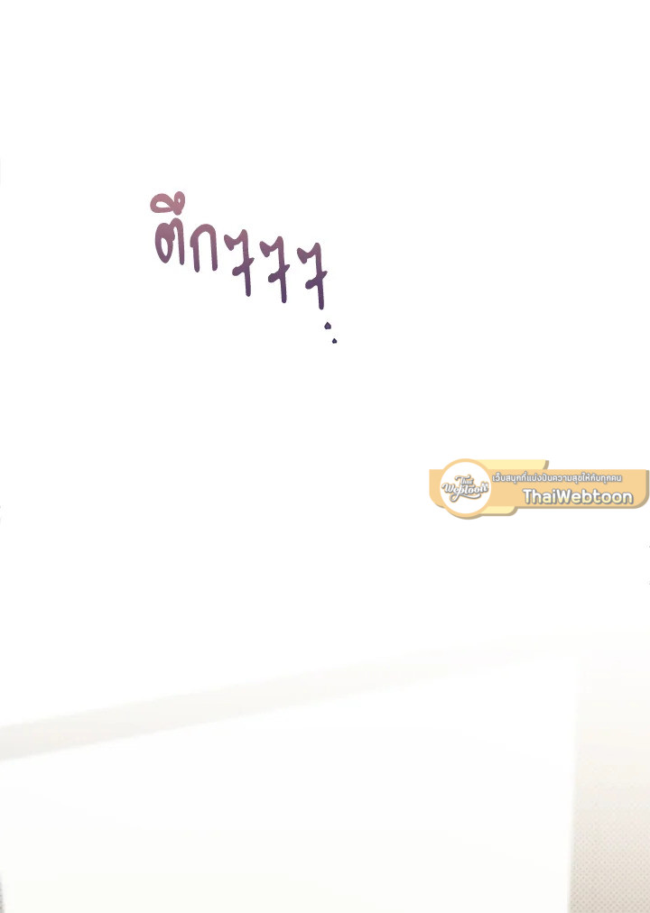 หน้า 97