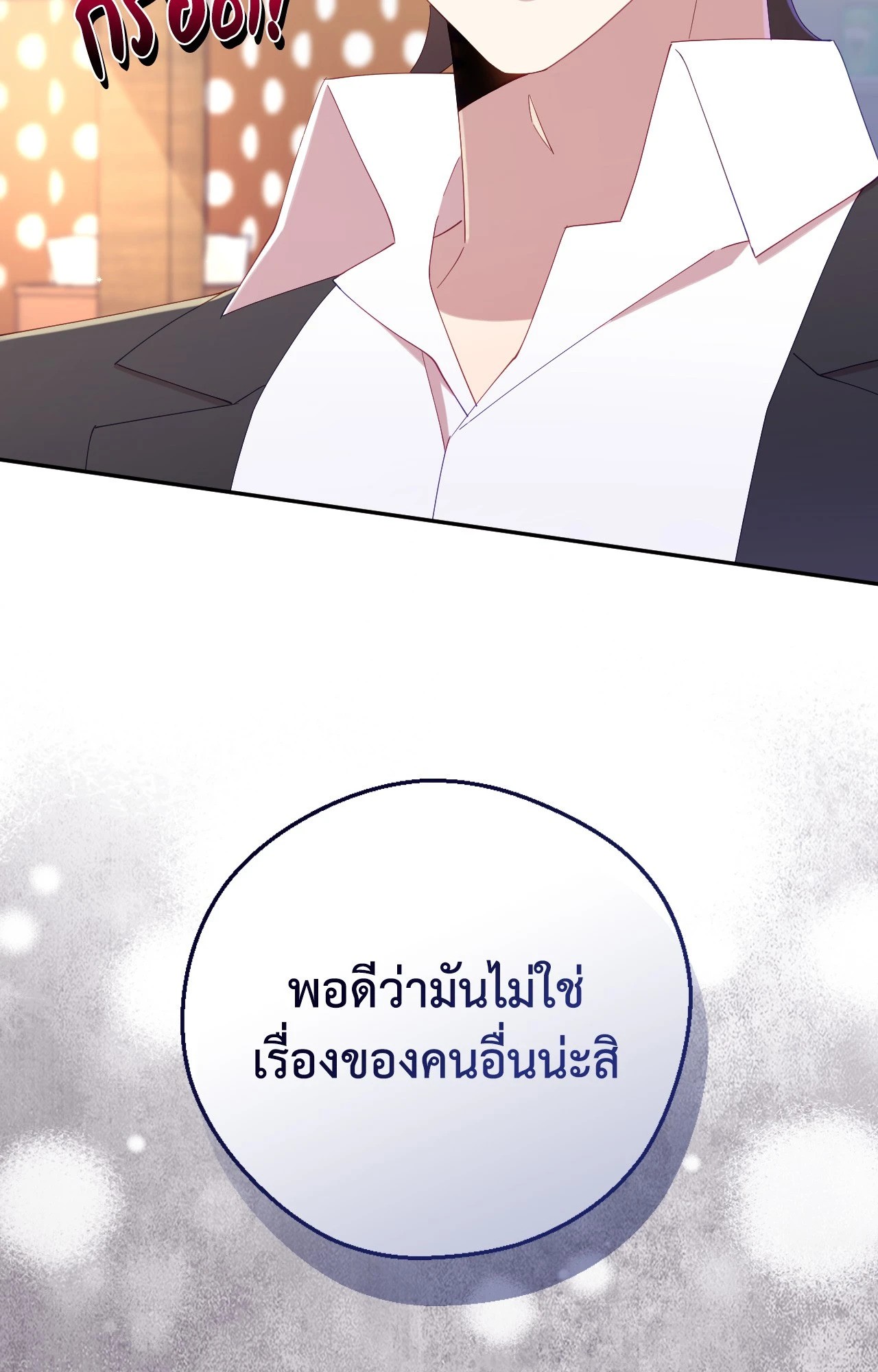 หน้า 78