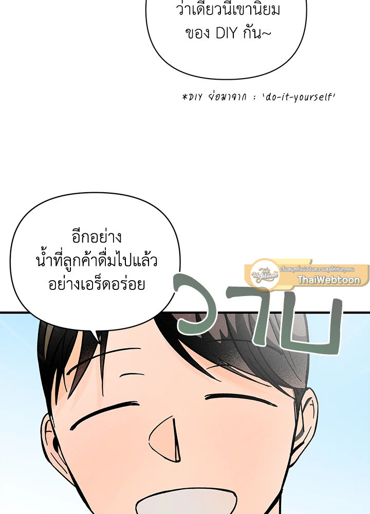 หน้า 87