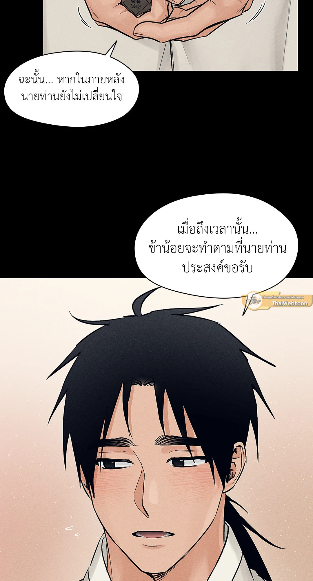 หน้า 58
