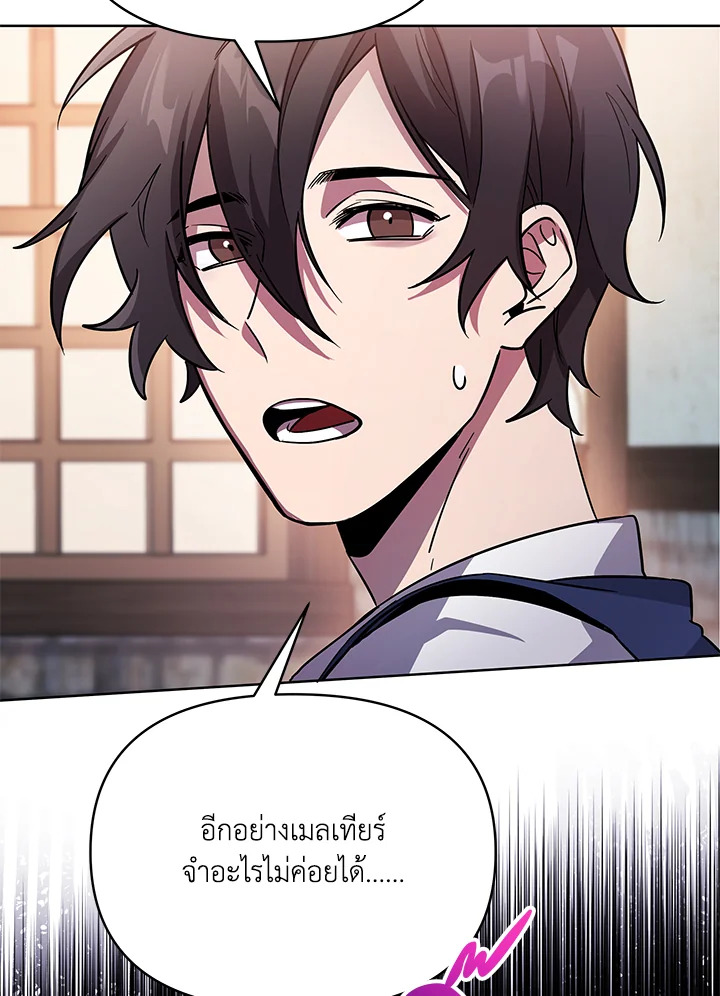 หน้า 102