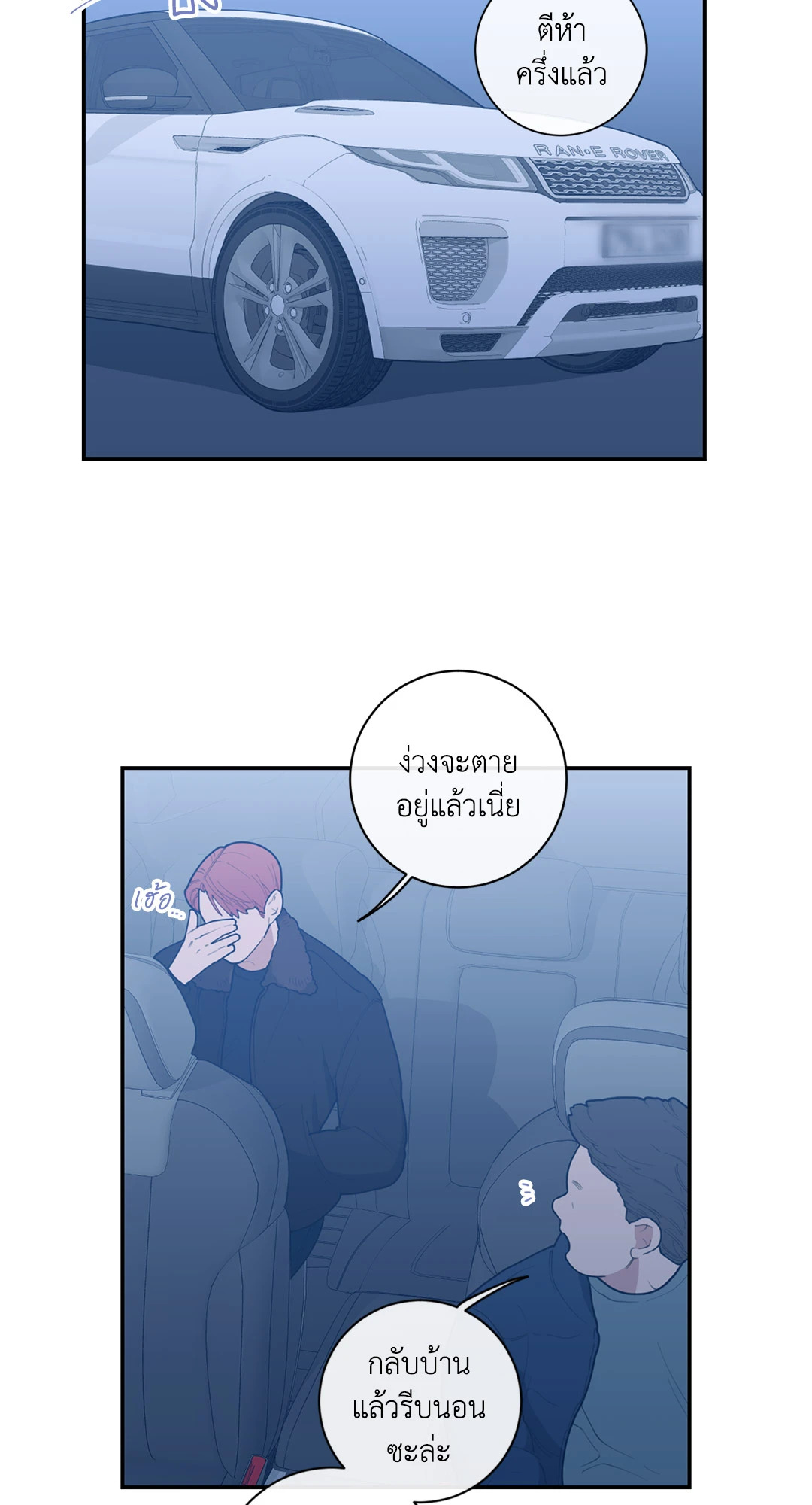 หน้า 38