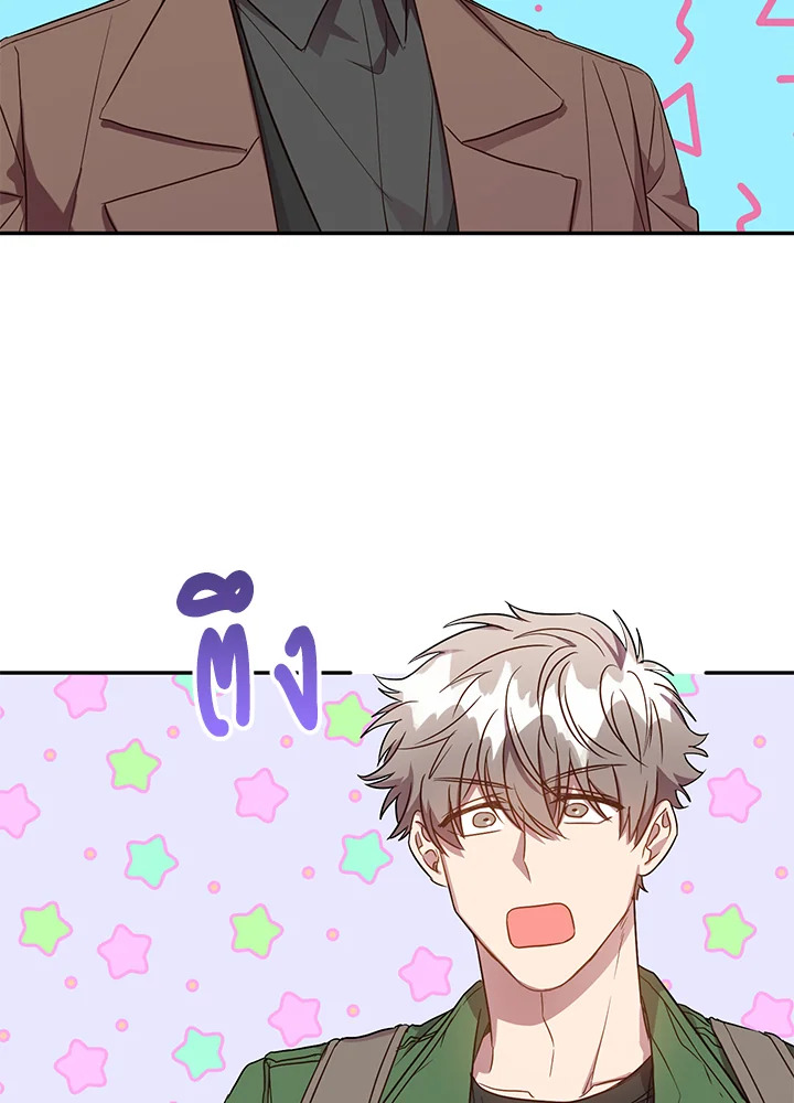 Under the Memory ตอนที่ 33 - รูปที่ 2