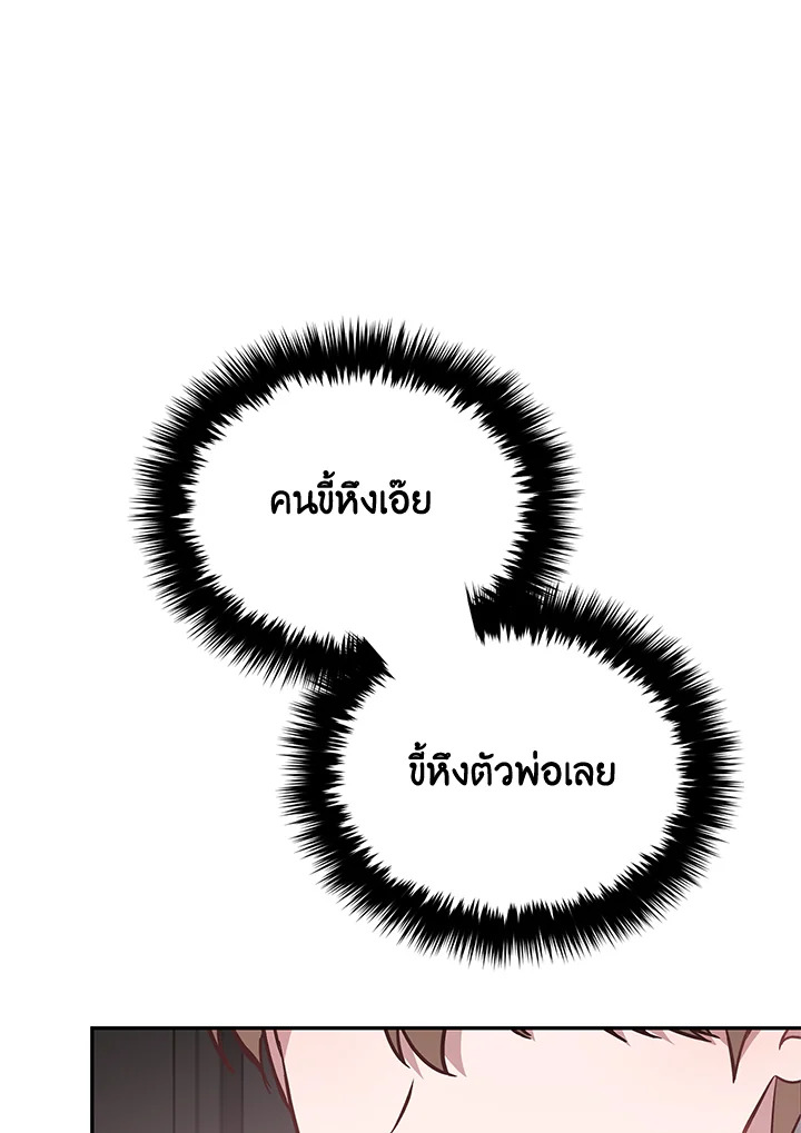 หน้า 116