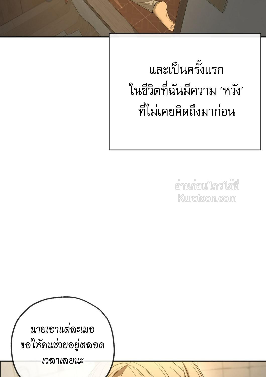 หน้า 100