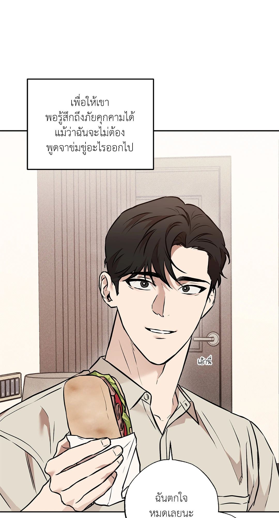 หน้า 63